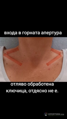 Изображение на проекта 4