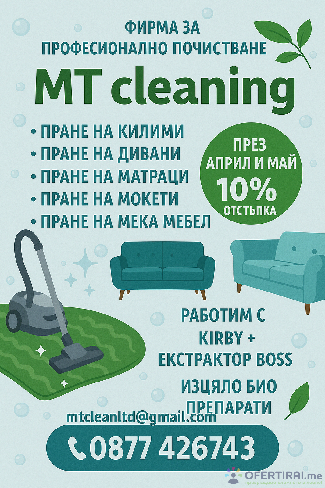 Главно изображение на портфолио