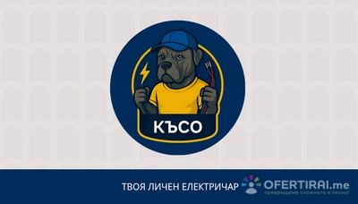 Изображение на доставчика