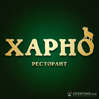 Изработка на лого