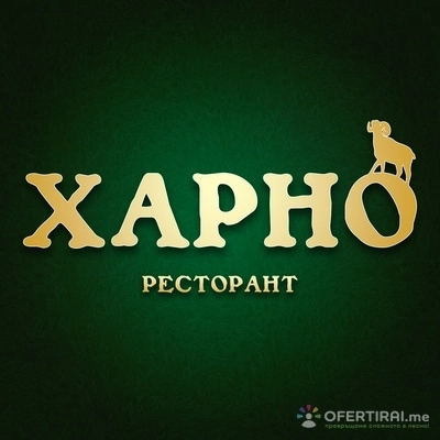 Изработка на лого