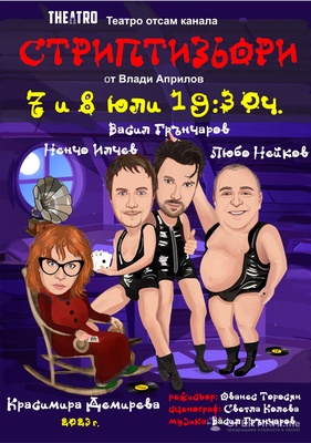 Изображение на проекта 3