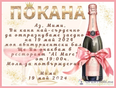 Изображение на проекта 10