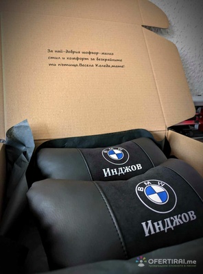 Изработка на персонализирани автоаксесоари