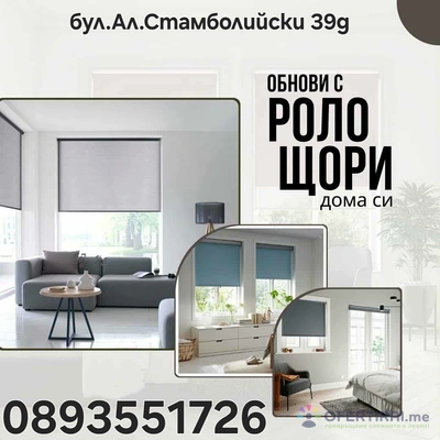 Щори Солис - Image 4