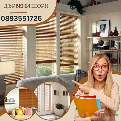 Щори Солис - Image 3