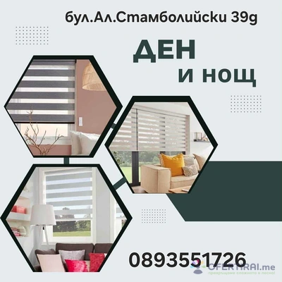 Изображение на специалиста