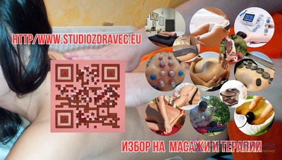 Изображение на проекта 2