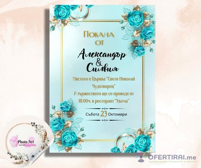 Изображение на проекта 4