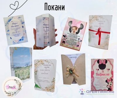 Изображение на проекта 5