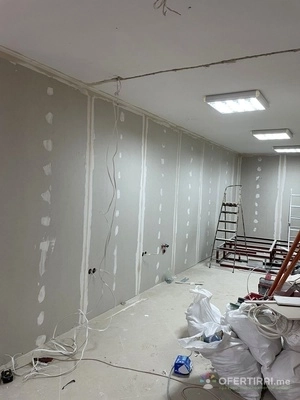 Ремонтни работи 