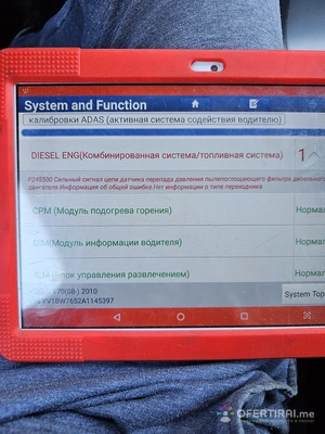 Ще ви помогна да изберете добра кола Ще ви помогна да изберете добра кола - Image 7