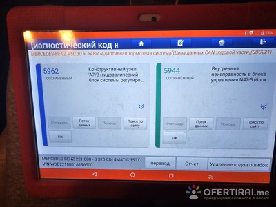 Ще ви помогна да изберете добра кола Ще ви помогна да изберете добра кола - Image 6