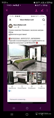 Монтаж и демонтаж на мебели