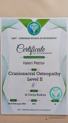 Остеопрактика/Osteopractic Остеопрактика/Osteopractic - Image 4