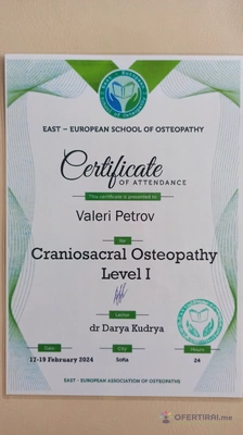 Остеопрактика/Osteopractic Остеопрактика/Osteopractic - Image 3