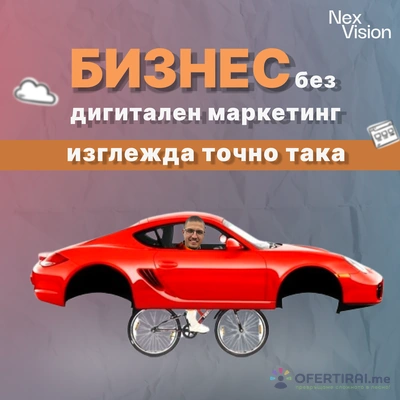Изображение на доставчика