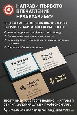 Изображение на доставчика