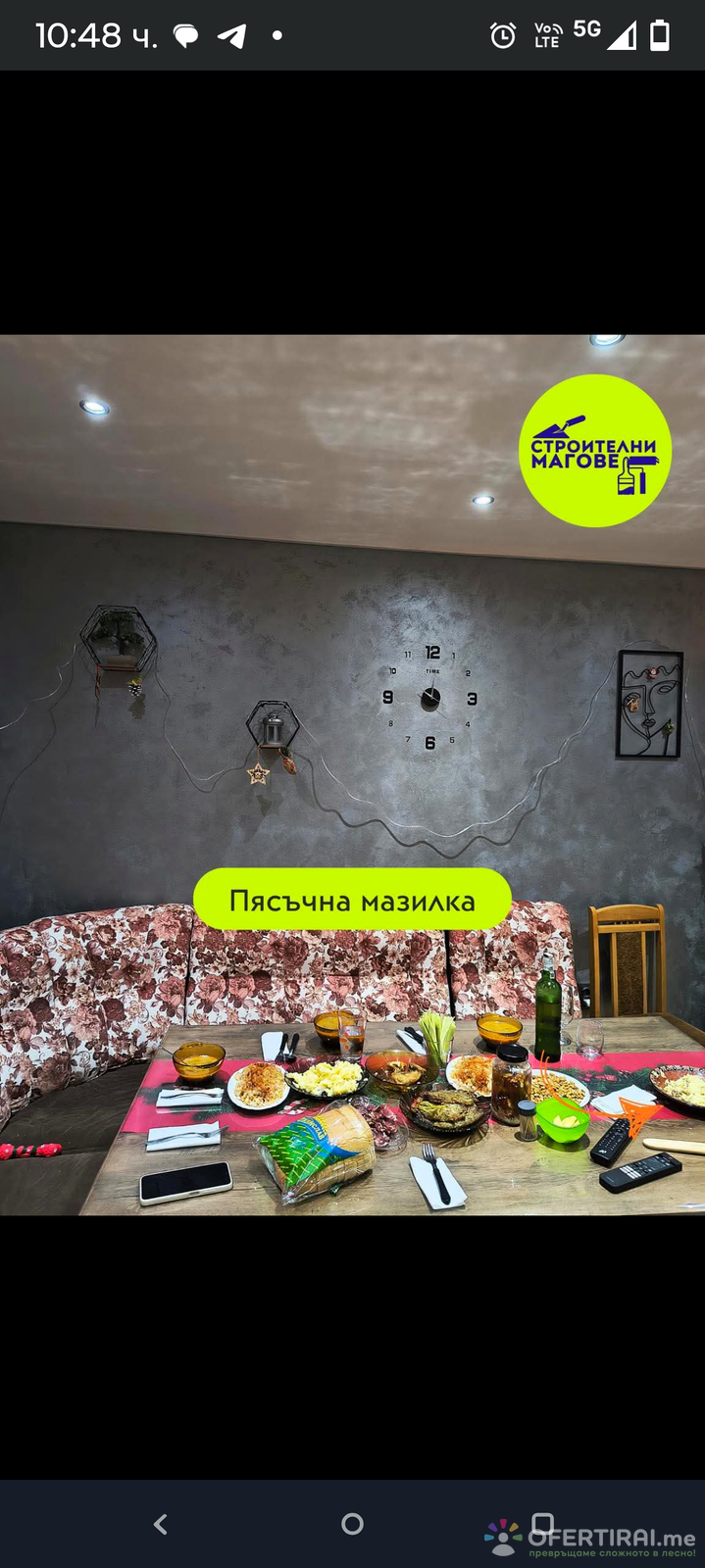 Главно изображение на портфолио