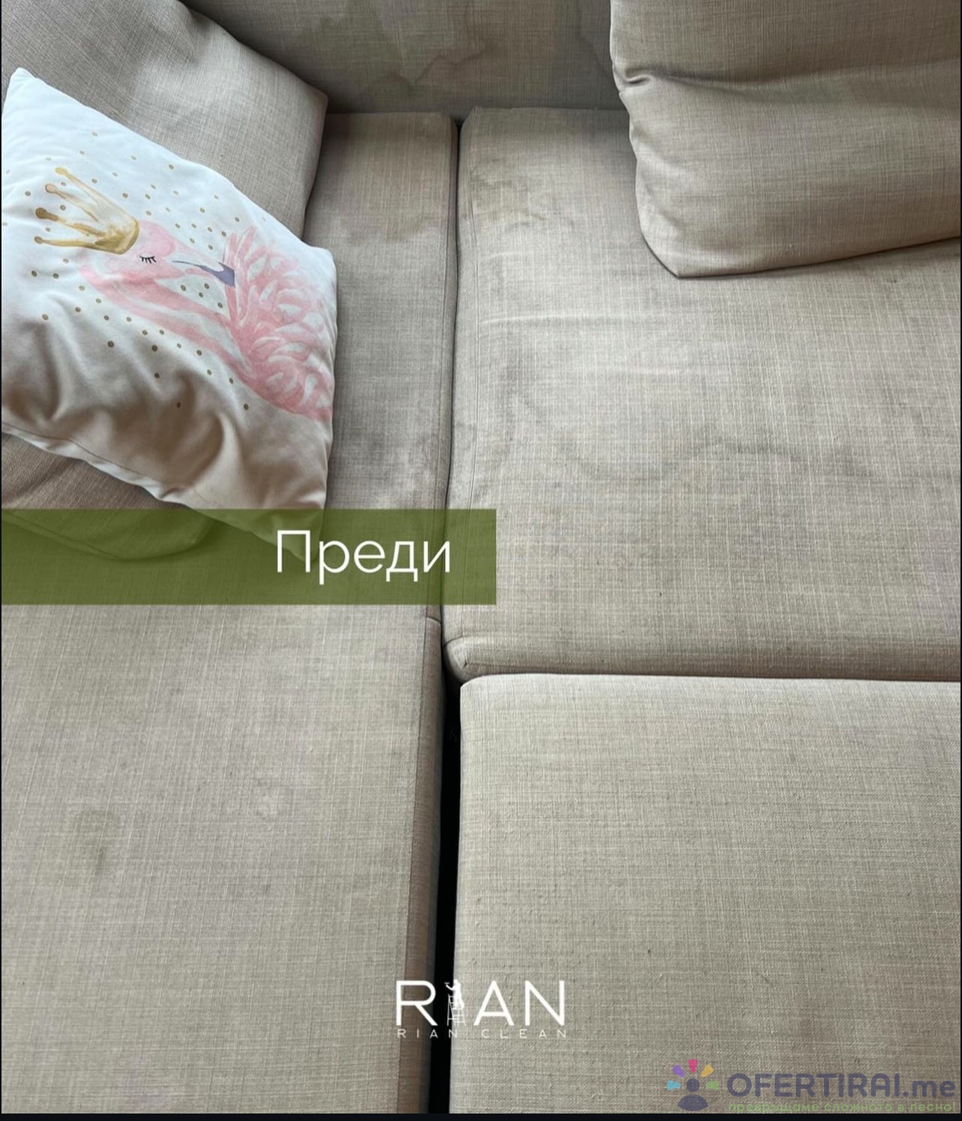 Главно изображение на портфолио