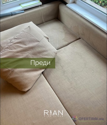 Изображение на проекта 4