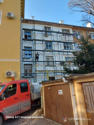 Трайков и син тт ЕООД 