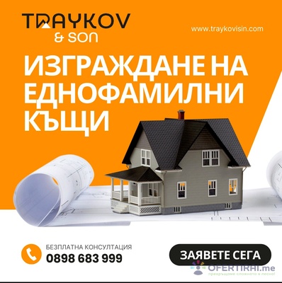 Изображение на проекта 4
