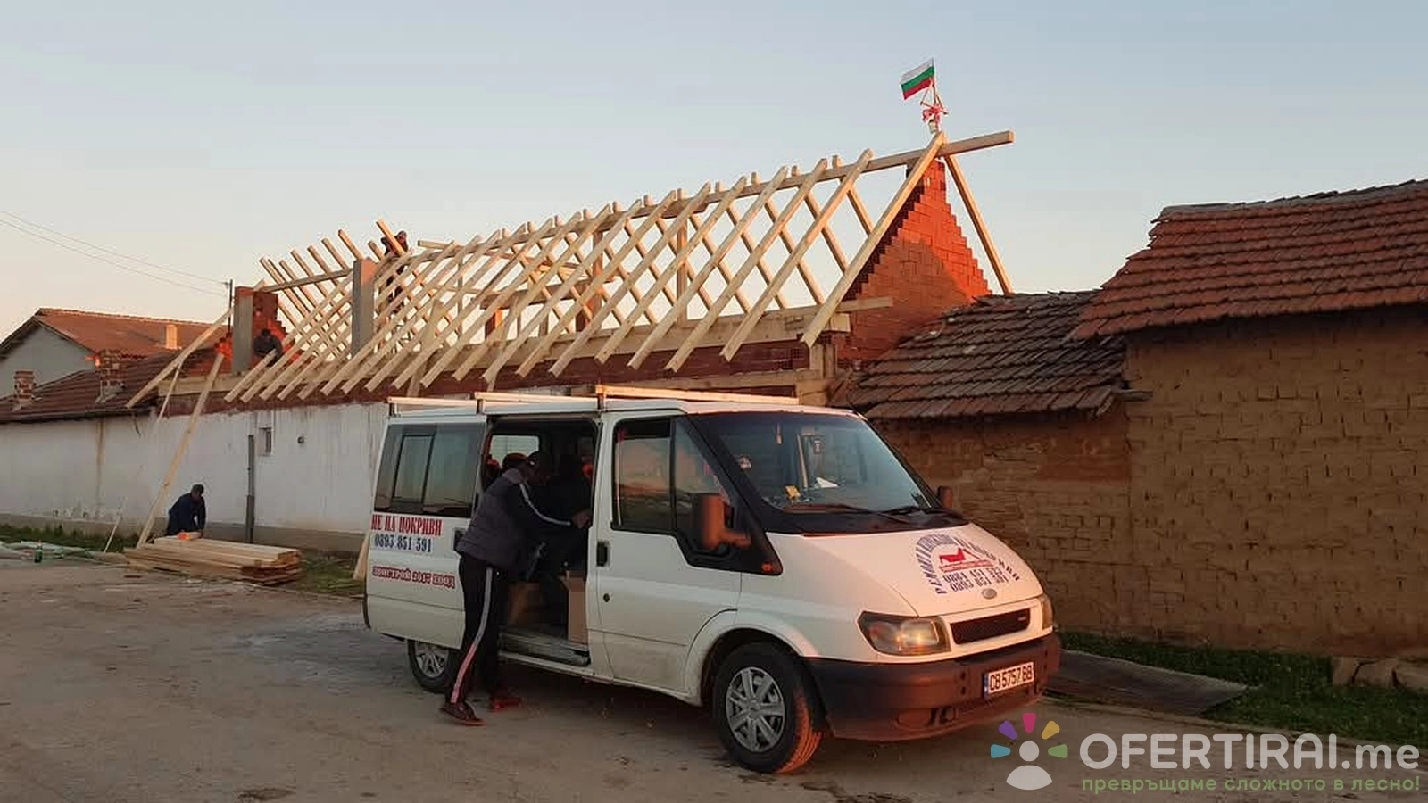 Ремонт и изграждане на Покриви 