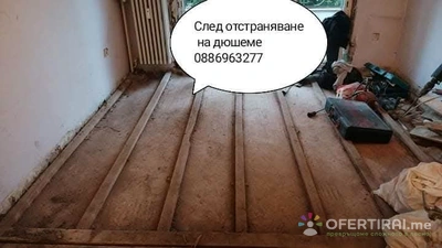 Изображение на доставчика