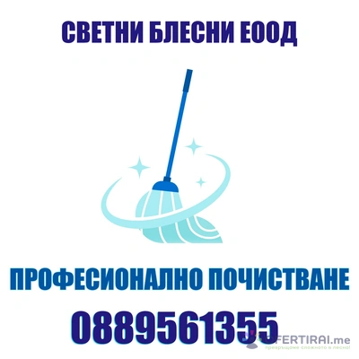 Изображение на доставчика