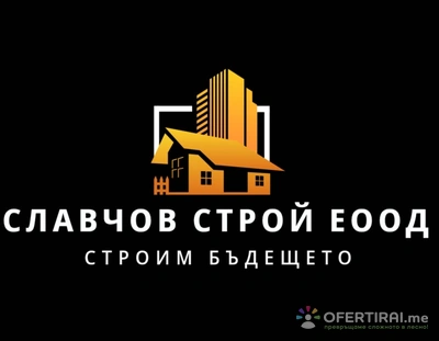 Изображение на доставчика