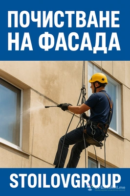 Изображение на доставчика