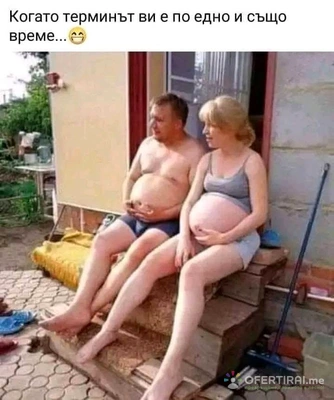Изображение на доставчика