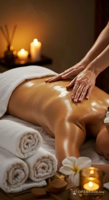 Изображение на доставчика