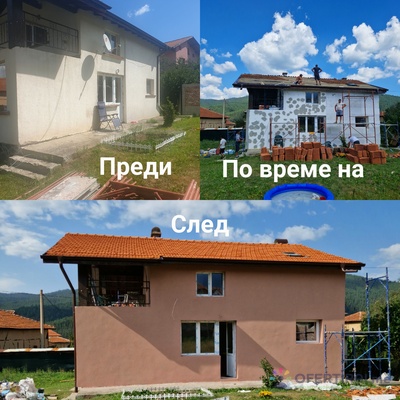 Билдинг Брадърс БГ