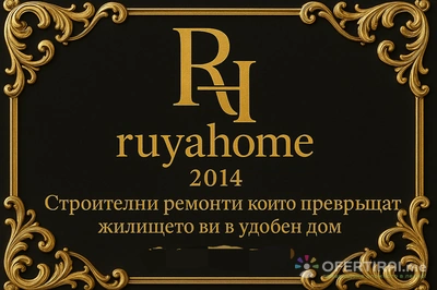 Изображение на специалиста