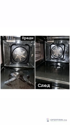 IZZYMAR Cleaning service