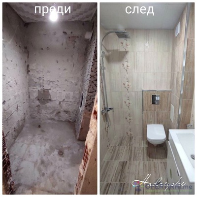Ремонт на покриви 