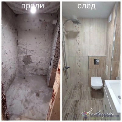 Изображение на доставчика