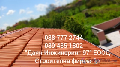 Изображение на проекта 5