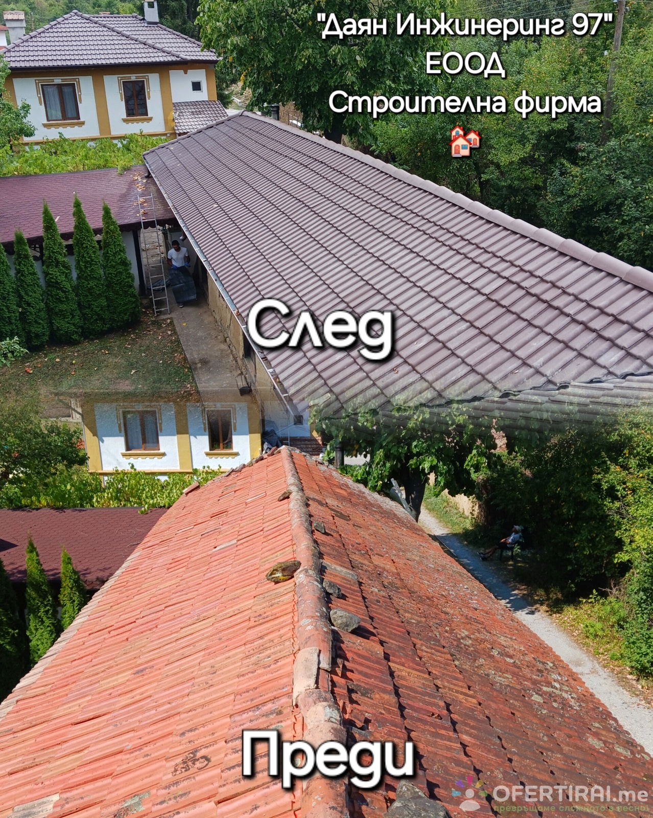 Главно изображение на портфолио
