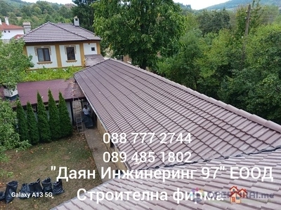 "Даян Инжинеринг 97" ЕООД - Покривни ремонти 