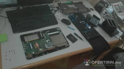 Ремонт на лаптопи, компютри, принтери и други устройства!