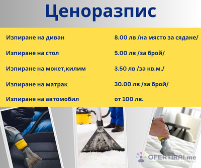PLDCleaning
