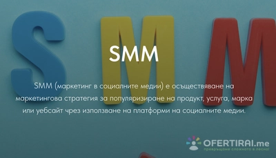 Изображение на доставчика