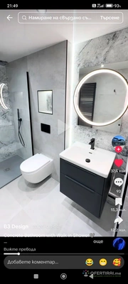 Изображение на доставчика