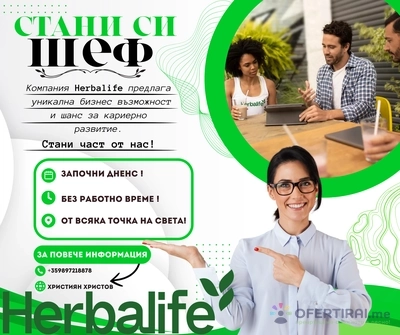 Изображение на доставчика