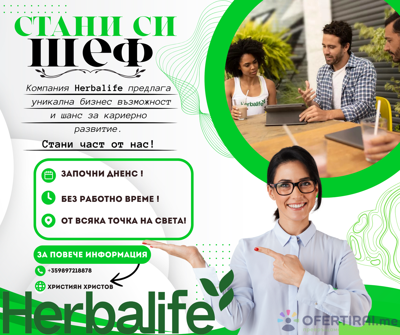 Главно изображение на портфолио