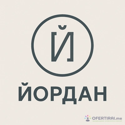 Предлагам монтиране на Техника в Дома и почистване на Тавани мазета и офиси.
