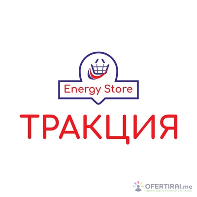 ХР ЕНЕРДЖИ ООД 